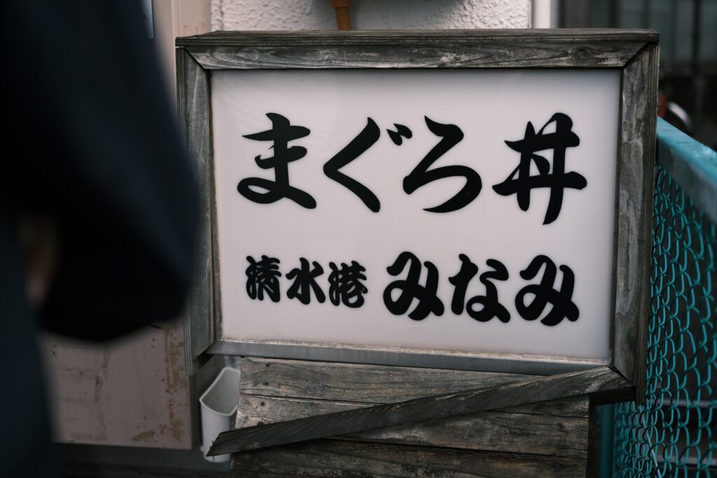 絞り：F1.8 | シャッタースピード：1/800秒 | ISO：160 | クラシックネガ | 使用機材：FUJIFILM X-T5 + XF33mm F1.4 R LM WR